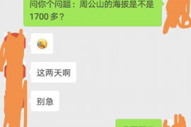 东莞讨债公司如何把握上门催款的时机